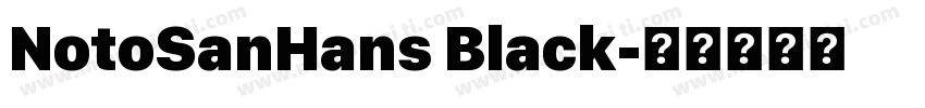 NotoSanHans Black字体转换